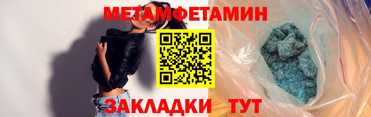 АМФЕТАМИН 97% Октябрьский