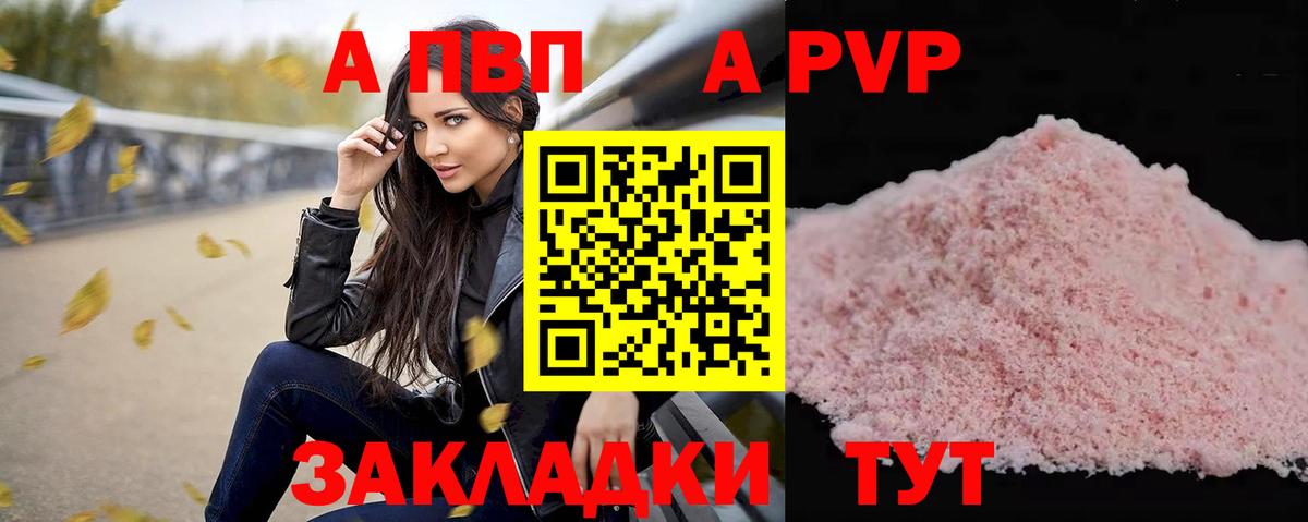 Гашиш Октябрьский