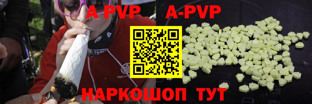 Alpha-PVP СК  Alpha PVP мука  Октябрьский  Вход с VPN 