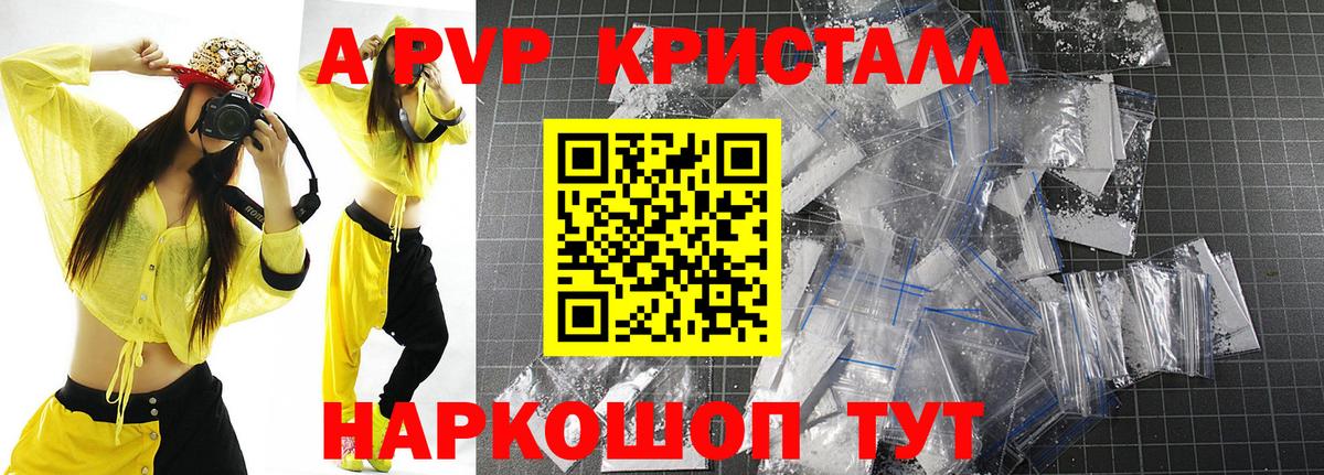 Alfa_PVP СК Октябрьский