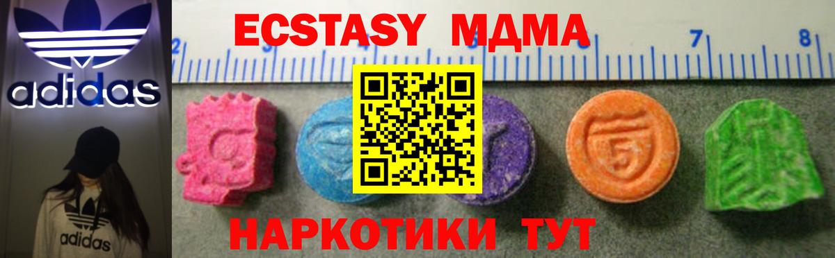 Экстази Punisher Октябрьский