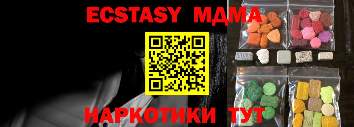 ЭКСТАЗИ Philipp Plein  Экстази  ЭКСТАЗИ VHQ  Октябрьский  Вход с VPN 