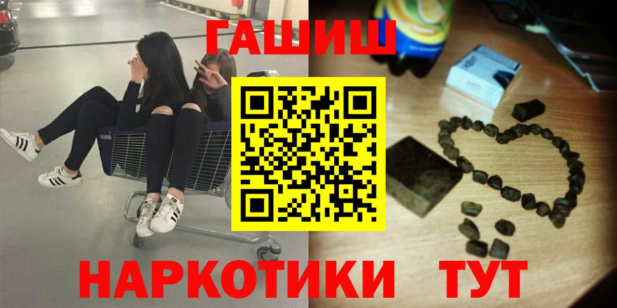 Гашиш ice o lator  ГАШИШ ice o lator  Вход с VPN  Октябрьский 