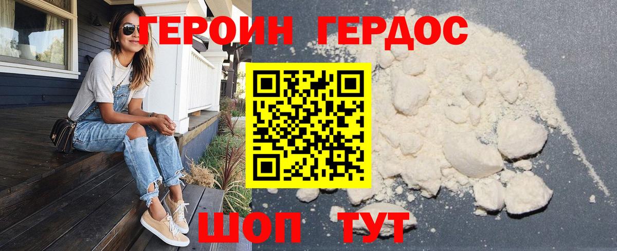Октябрьский  Героин гречка  Вход с VPN 