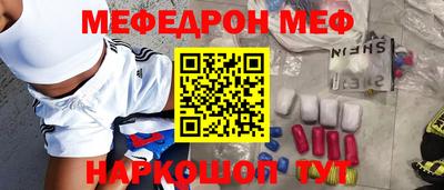 соль курить ск Когалым
