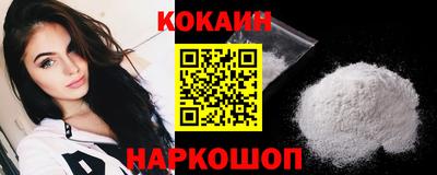 мефедрон мука Коломна