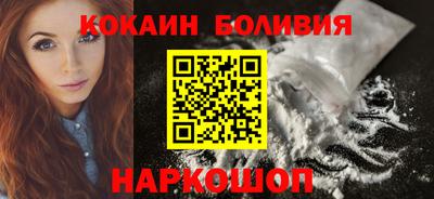 мефедрон мука Коломна