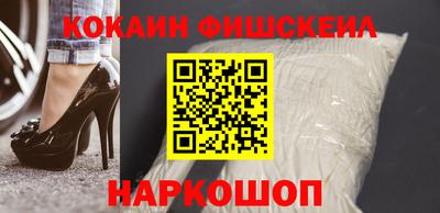 мефедрон мука Коломна