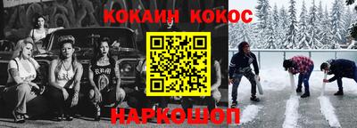 соль курить ск Когалым