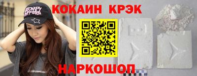 соль ск Кохма