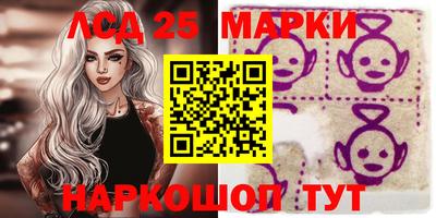 прущий лед Красноармейск