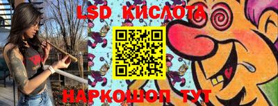 соль ск Кохма