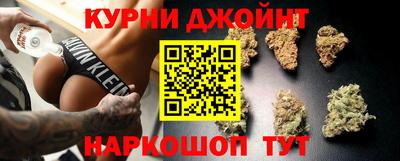 прущий лед Красноармейск
