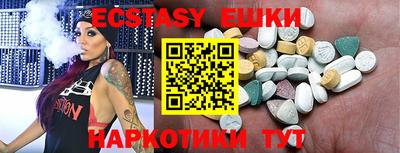 мяу мяу мука Котовск