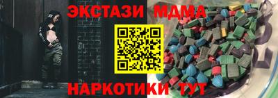 соль курить ск Когалым