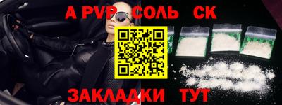 мефедрон мука Коломна