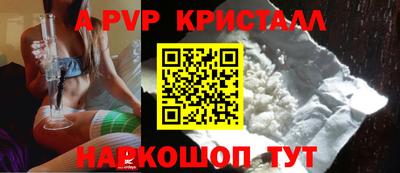 соль ск Кохма