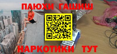 прущий лед Красноармейск