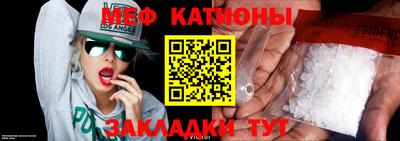 прущий лед Красноармейск