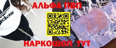 прущий лед Красноармейск