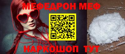 соль ск Кохма