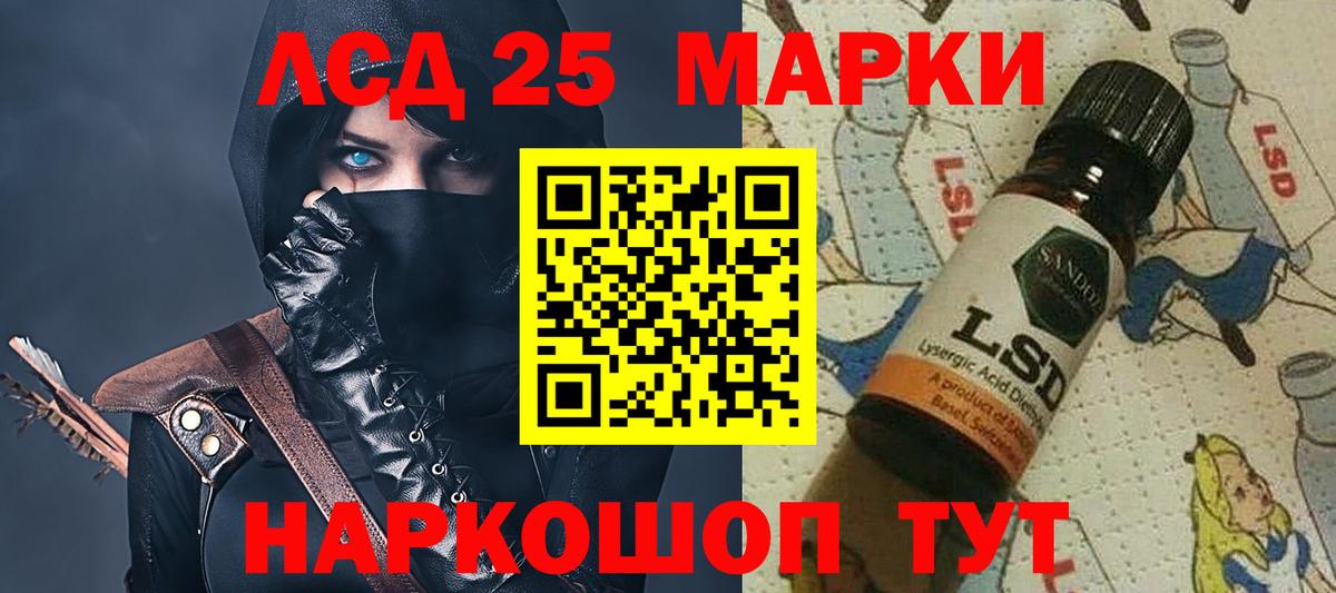 Лсд 25 экстази ecstasy  Вход с VPN  Октябрьский  Лсд 25 экстази ecstasy 