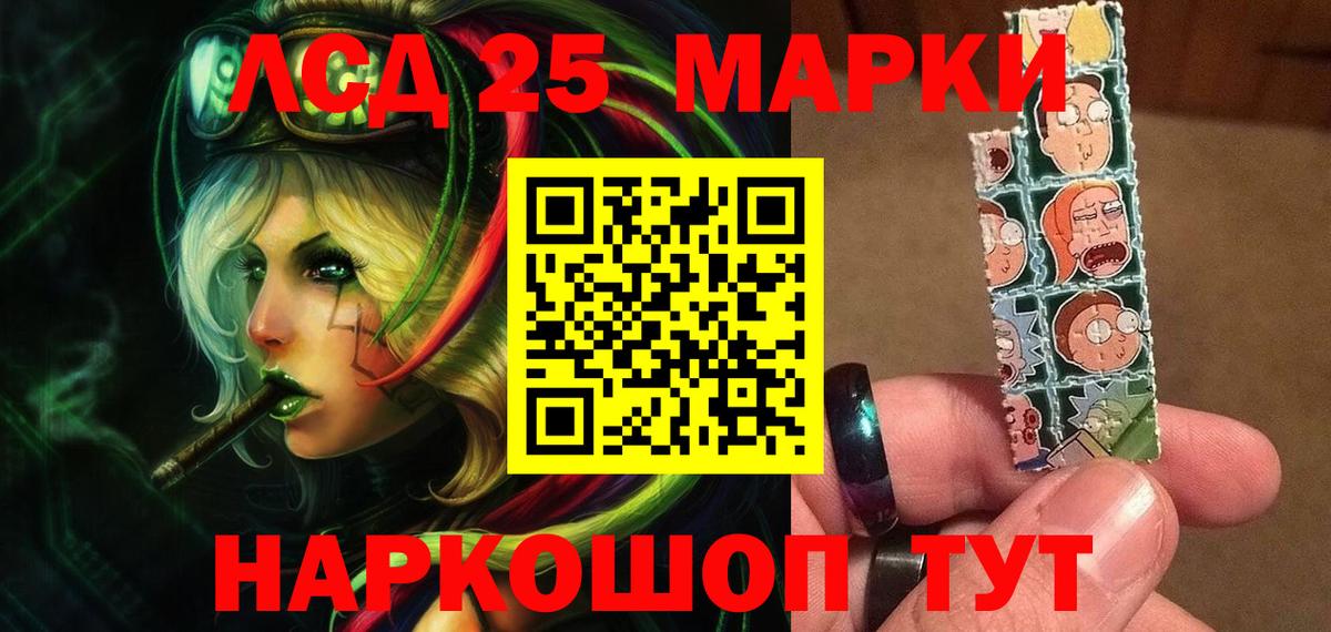 LSD-25 экстази ecstasy Октябрьский