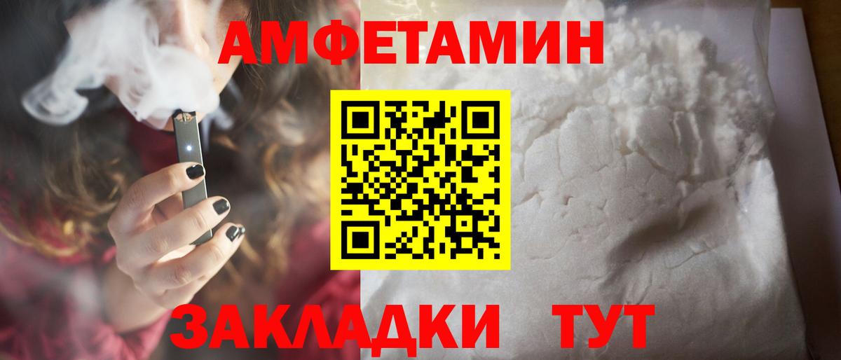 МЕТАМФЕТАМИН  Вход с VPN  Октябрьский  Метамфетамин витя 