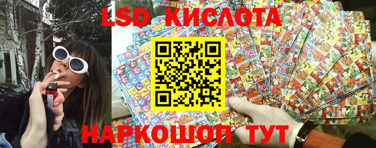 Наркотические марки 1,5мг Октябрьский