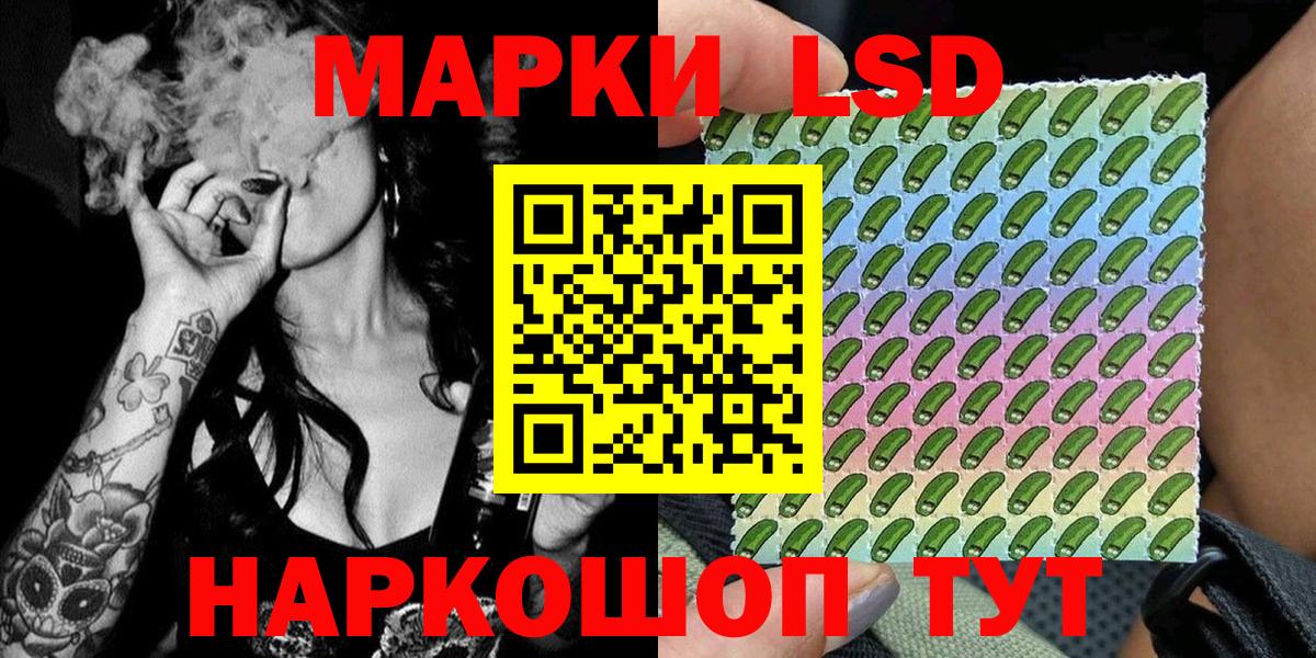 Марки 25I-NBOMe 1,8мг  Вход с VPN  Октябрьский  Марки 25I-NBOMe 1,8мг 